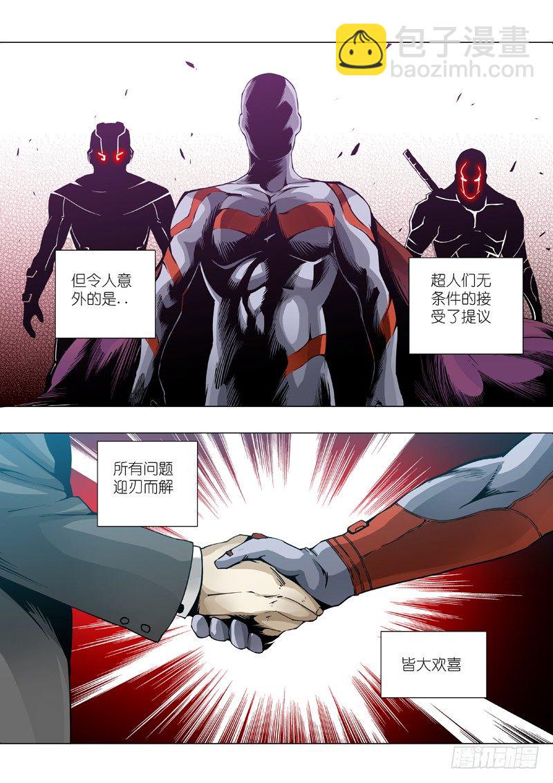 12：灵魂奴役-第12话