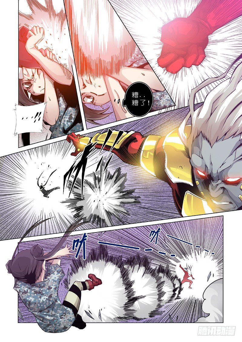 18：破釜沉舟？-第18话