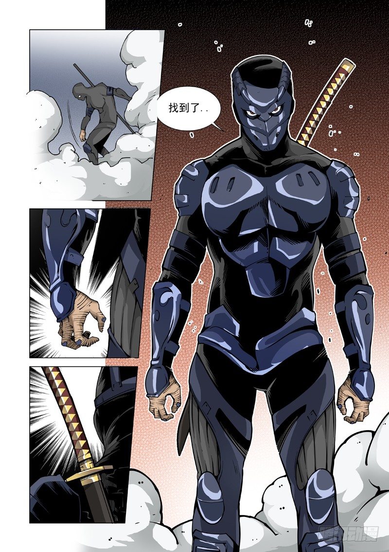 29：追击者-第30话