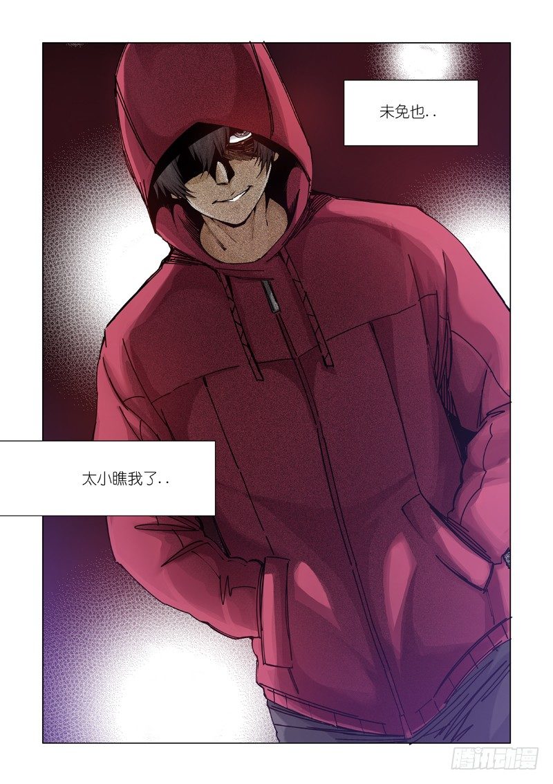 家庭会议-第92话