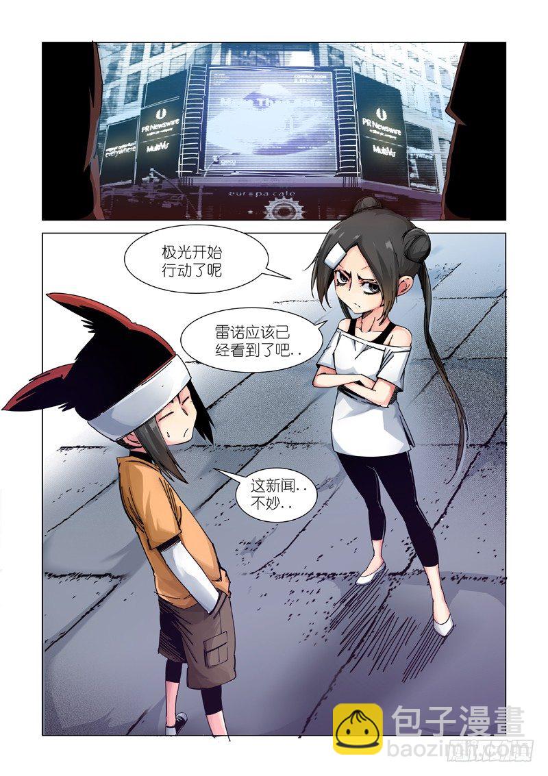 家庭会议-第92话