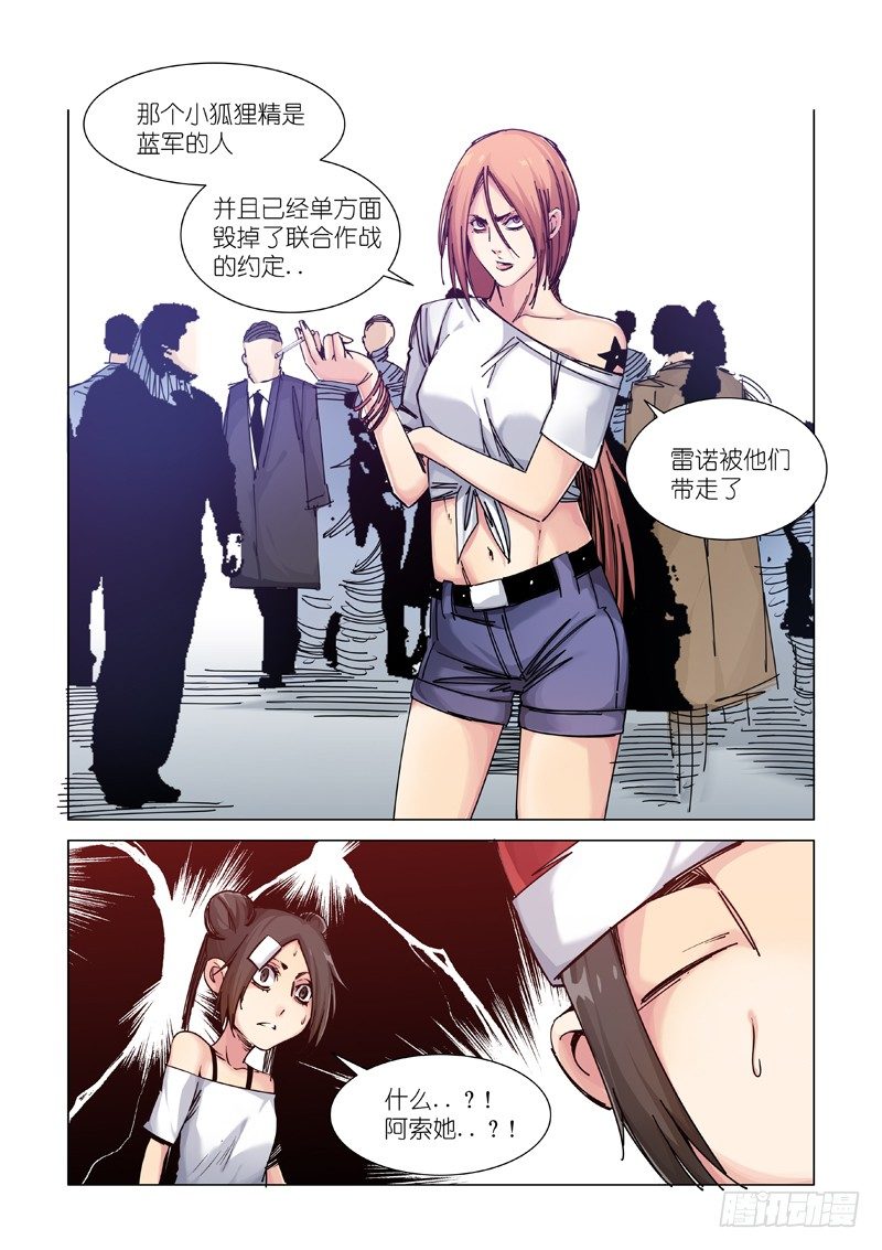 家庭会议-第92话