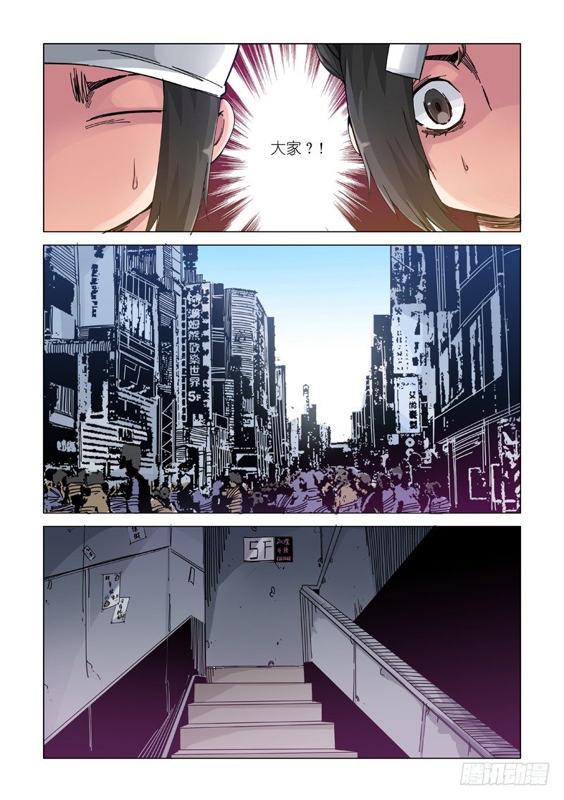 家庭会议-第92话