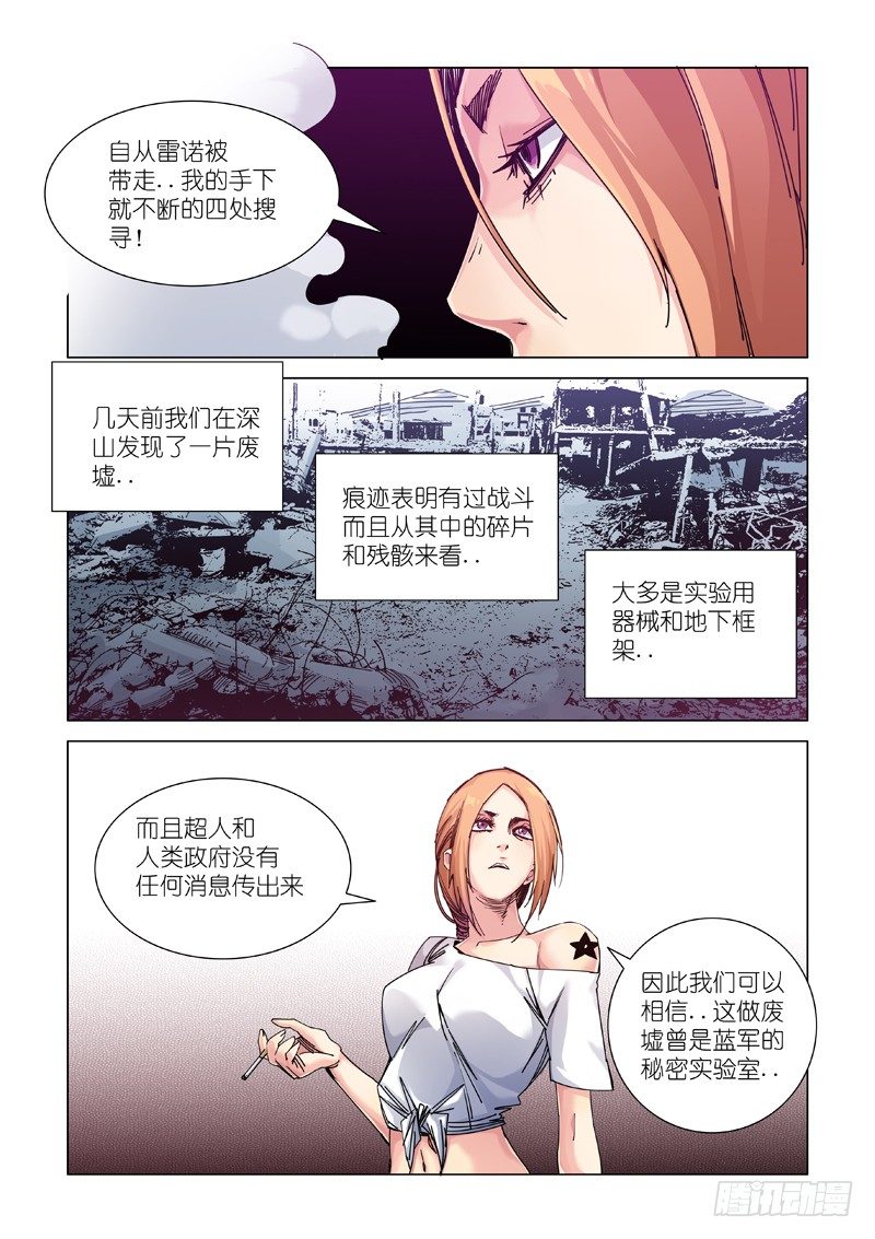 家庭会议-第92话