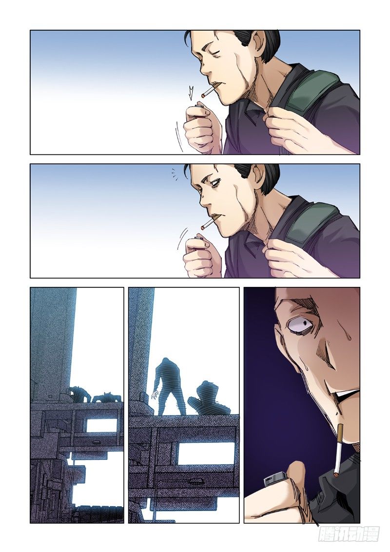 家庭会议-第92话