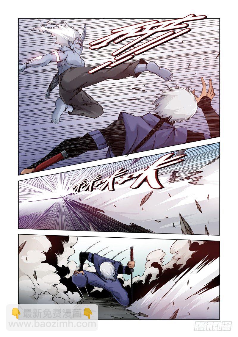 多说无益（中）-第100话