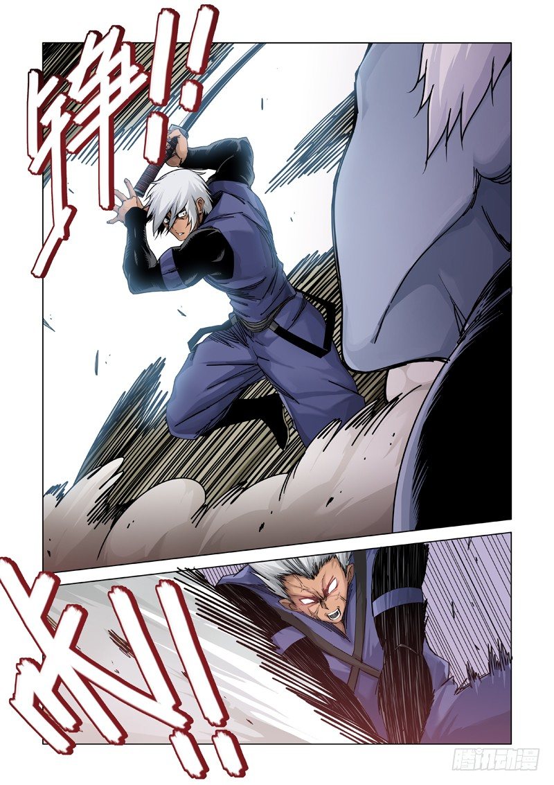 多说无益（中）-第100话