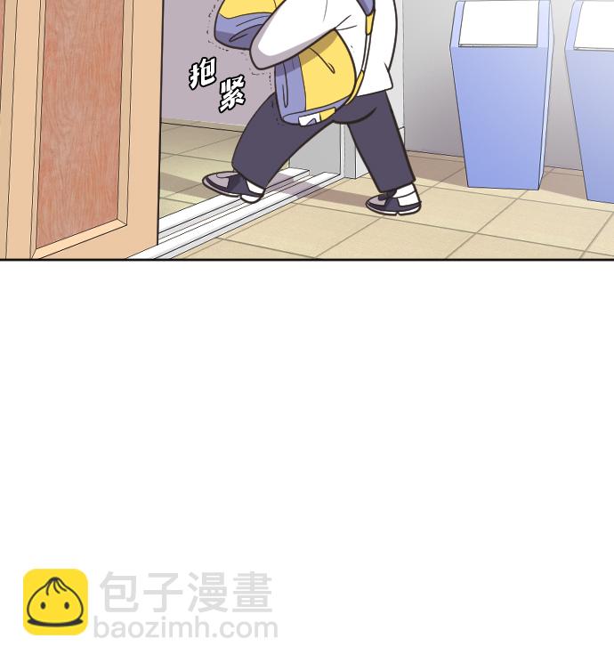 超人的時代 - 第1話(1/2) - 1