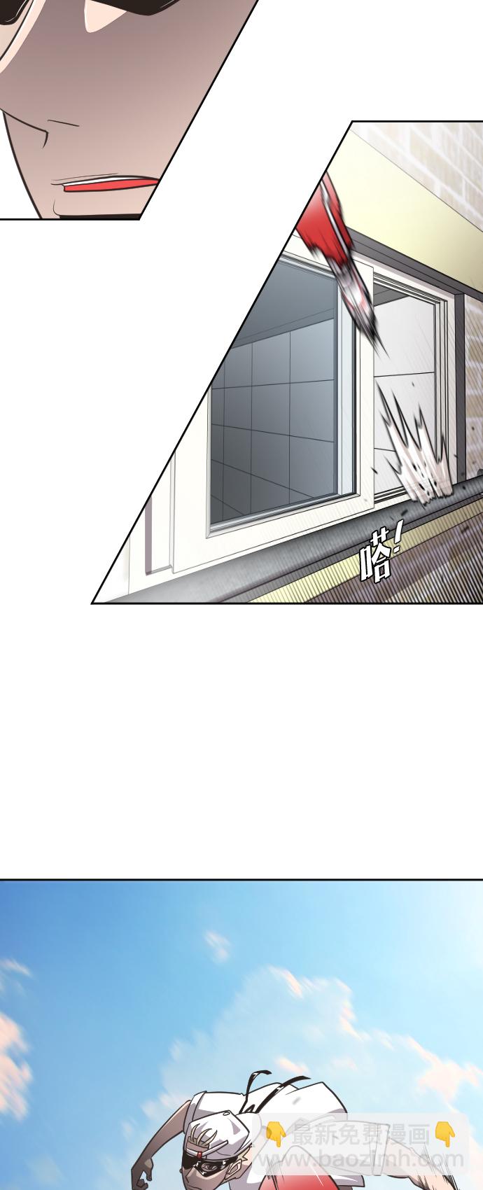 超人的時代 - 第1話(1/2) - 1