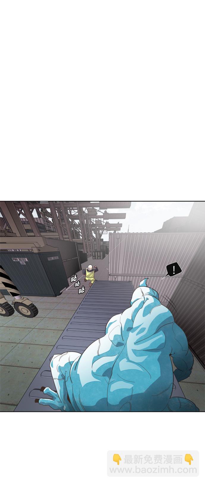 超人的時代 - 第1話(2/2) - 2