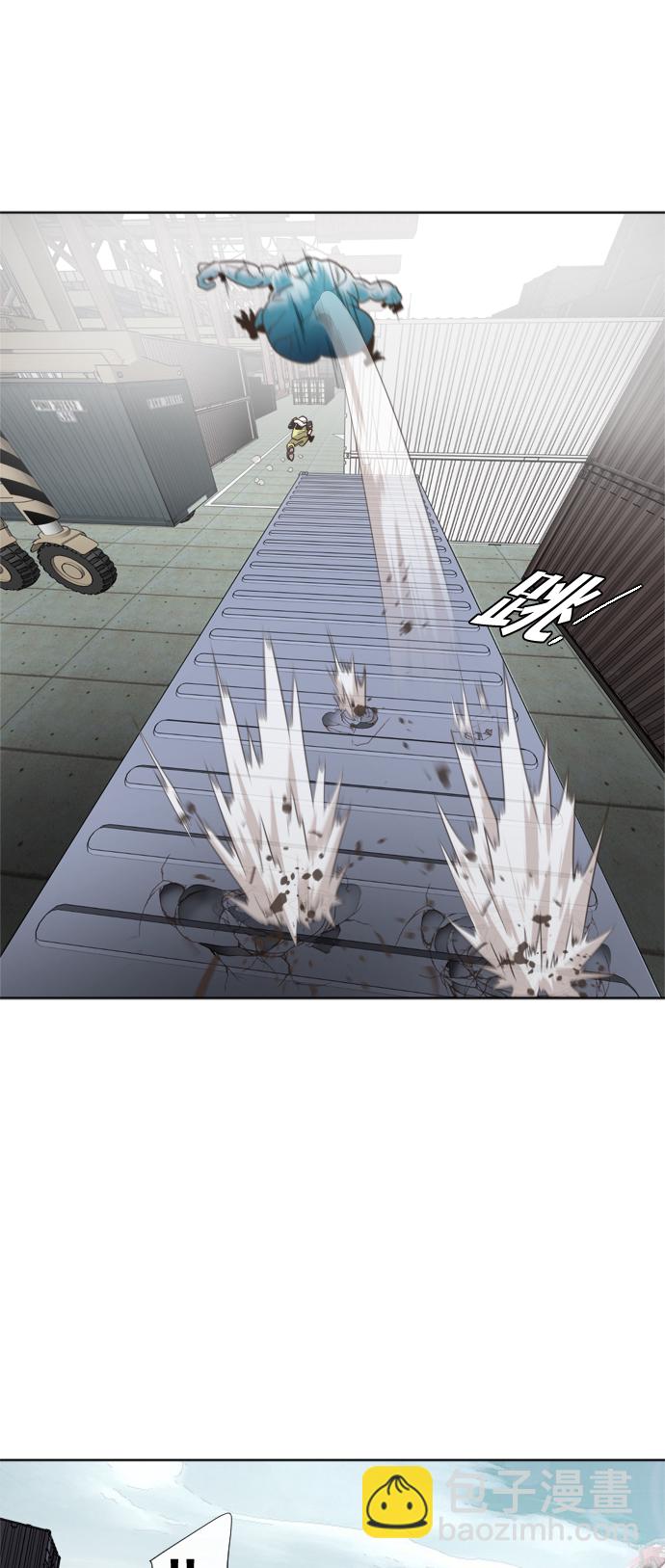 超人的時代 - 第1話(2/2) - 3