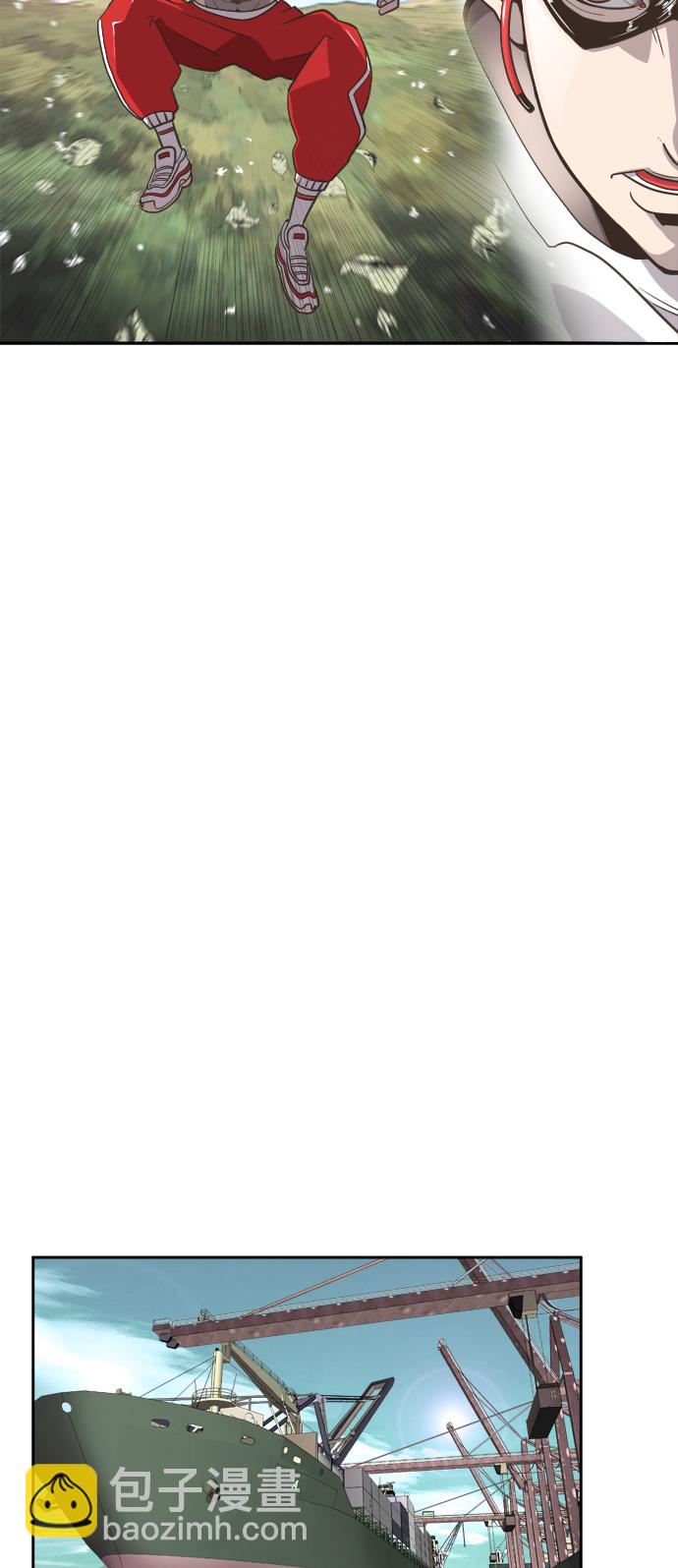 超人的時代 - 第1話(2/2) - 3