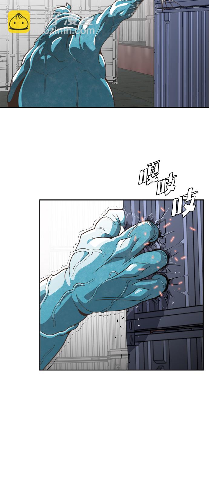 超人的時代 - 第1話(2/2) - 4