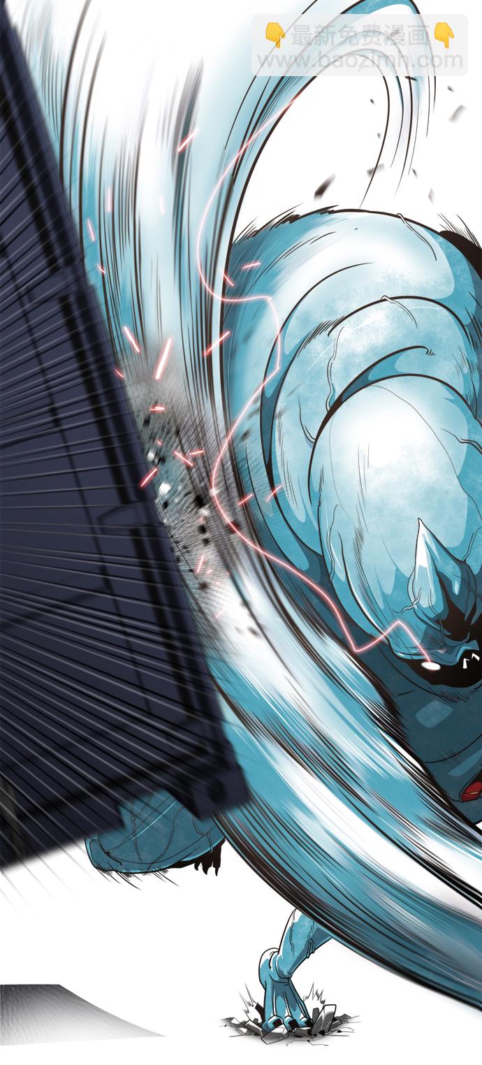 超人的時代 - 第1話(2/2) - 6