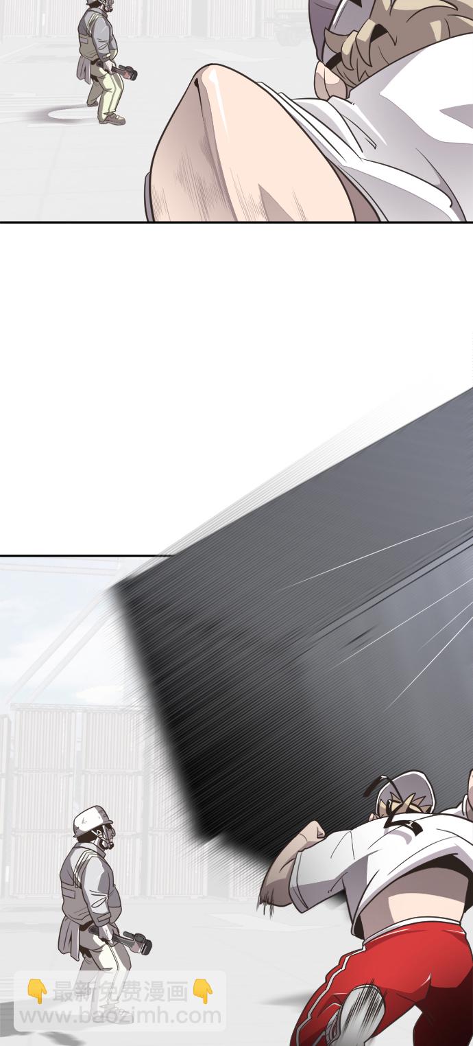 超人的時代 - 第1話(2/2) - 2