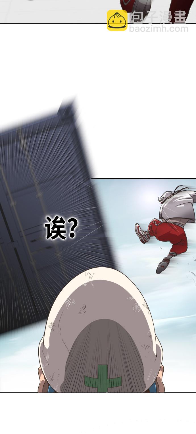 超人的時代 - 第1話(2/2) - 3