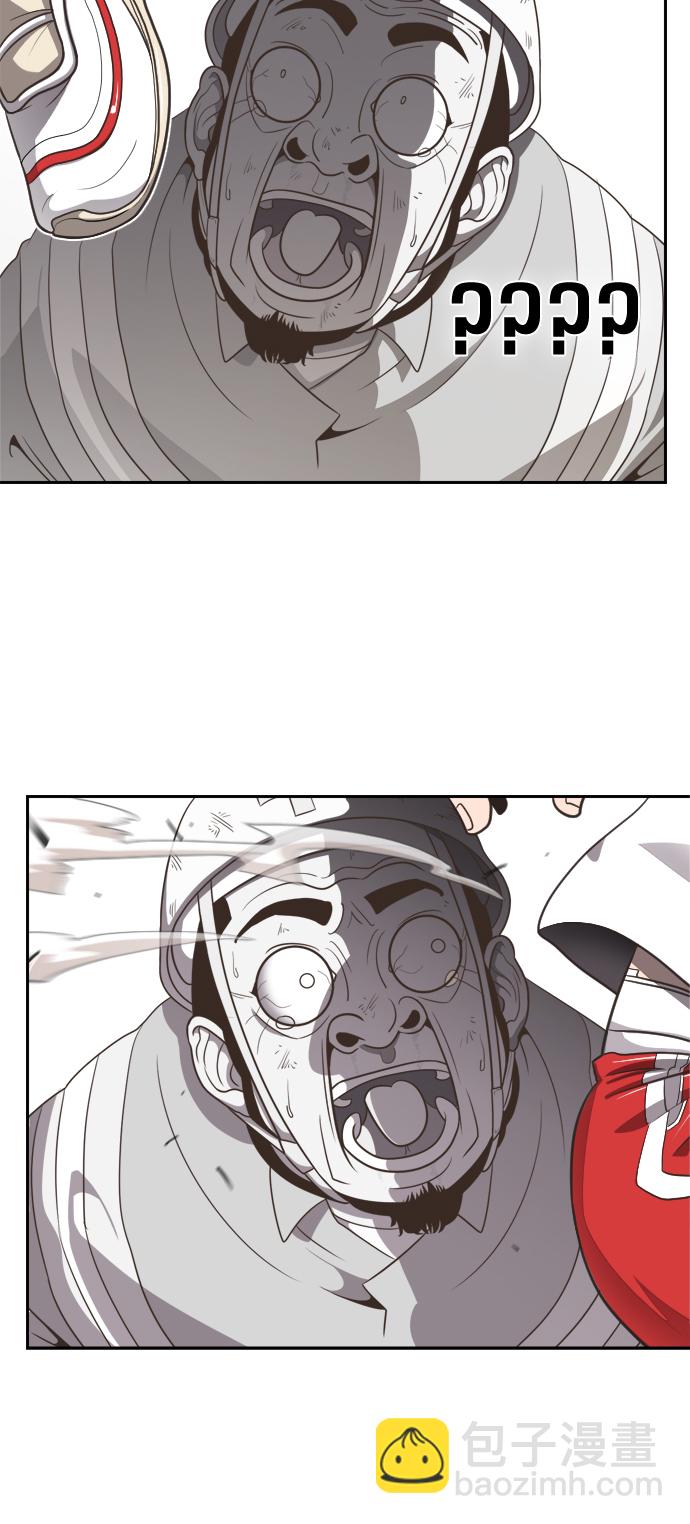 超人的時代 - 第1話(2/2) - 5