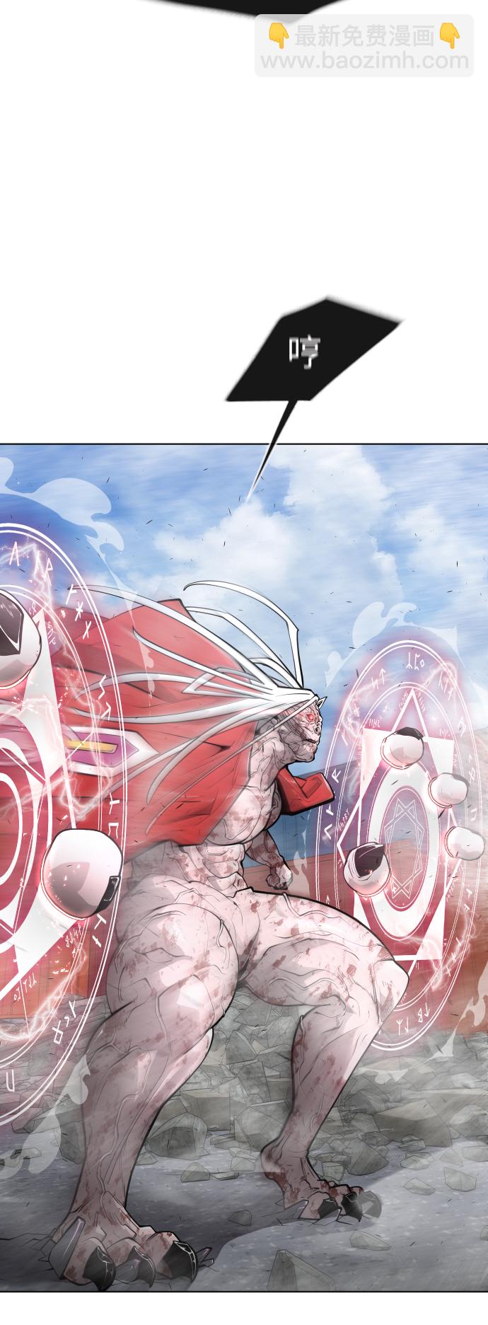 超人的時代 - [第二季] 第9話(1/2) - 2