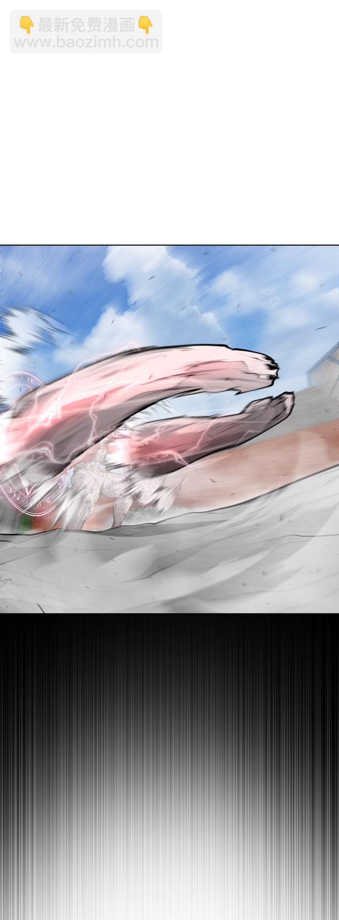 超人的時代 - [第二季] 第9話(1/2) - 3