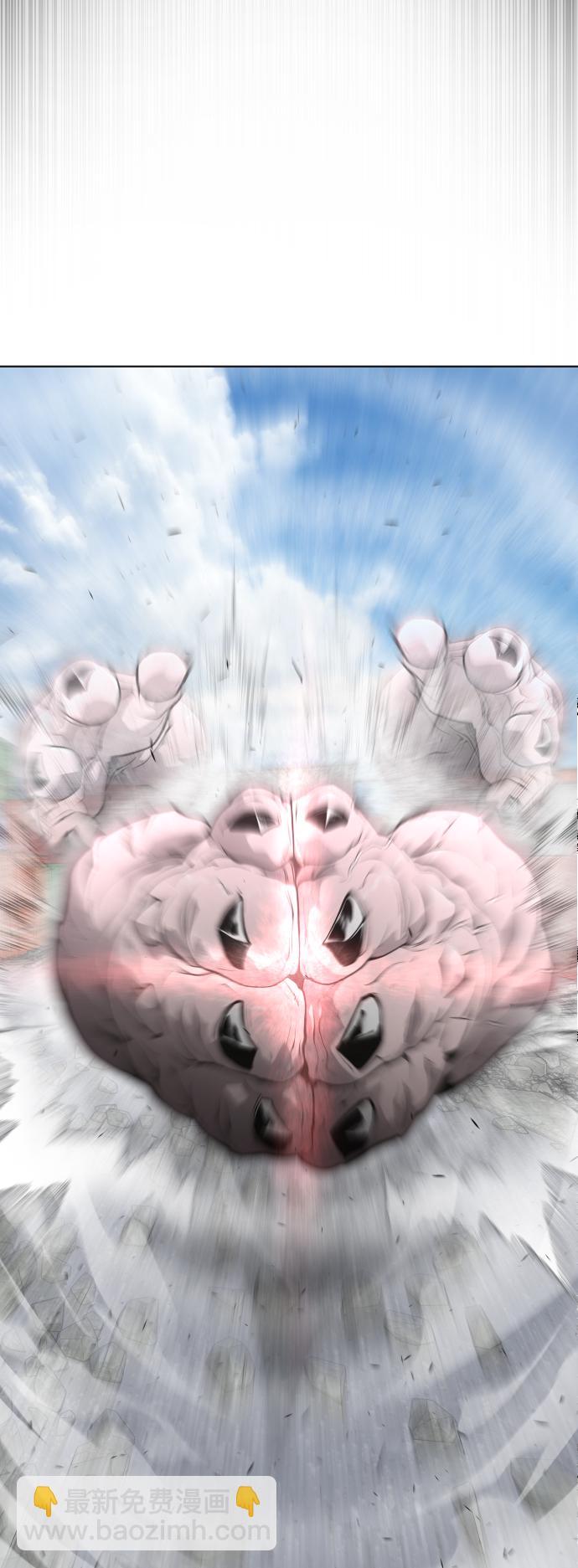 超人的時代 - [第二季] 第9話(1/2) - 4