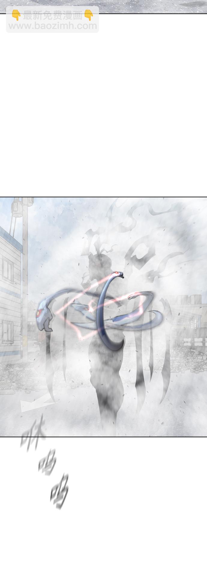 超人的時代 - [第二季] 第9話(1/2) - 6