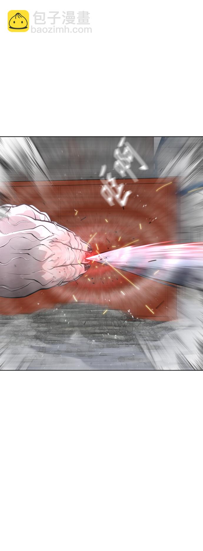 超人的時代 - [第二季] 第9話(1/2) - 8