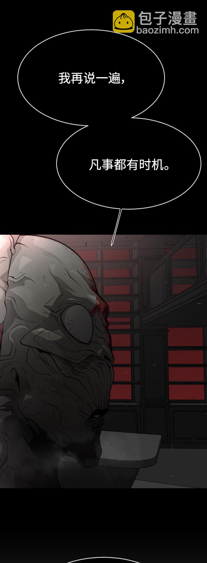 超人的時代 - [第二季] 第9話(1/2) - 2