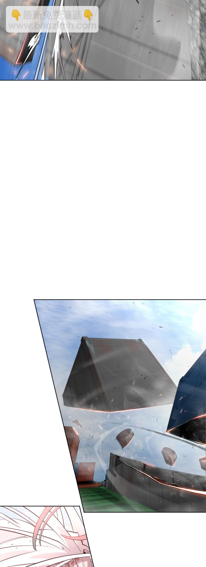 超人的時代 - [第二季] 第9話(1/2) - 5