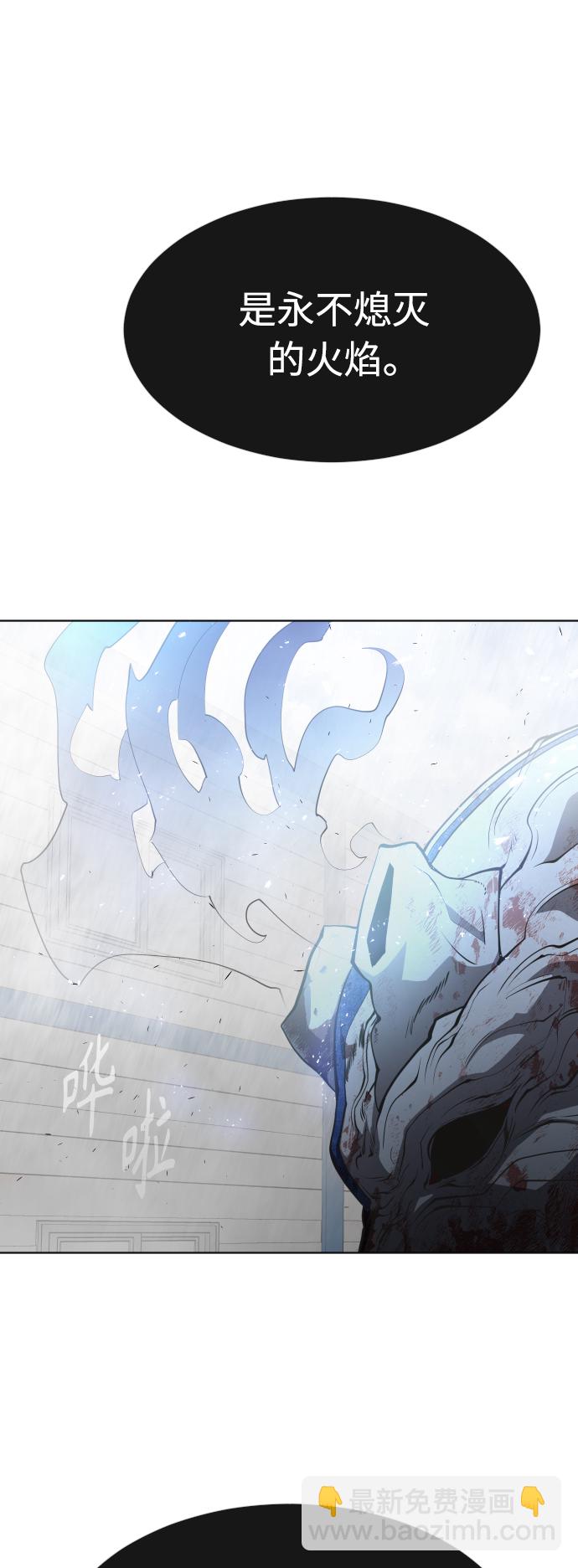 超人的時代 - [第二季] 第9話(1/2) - 4