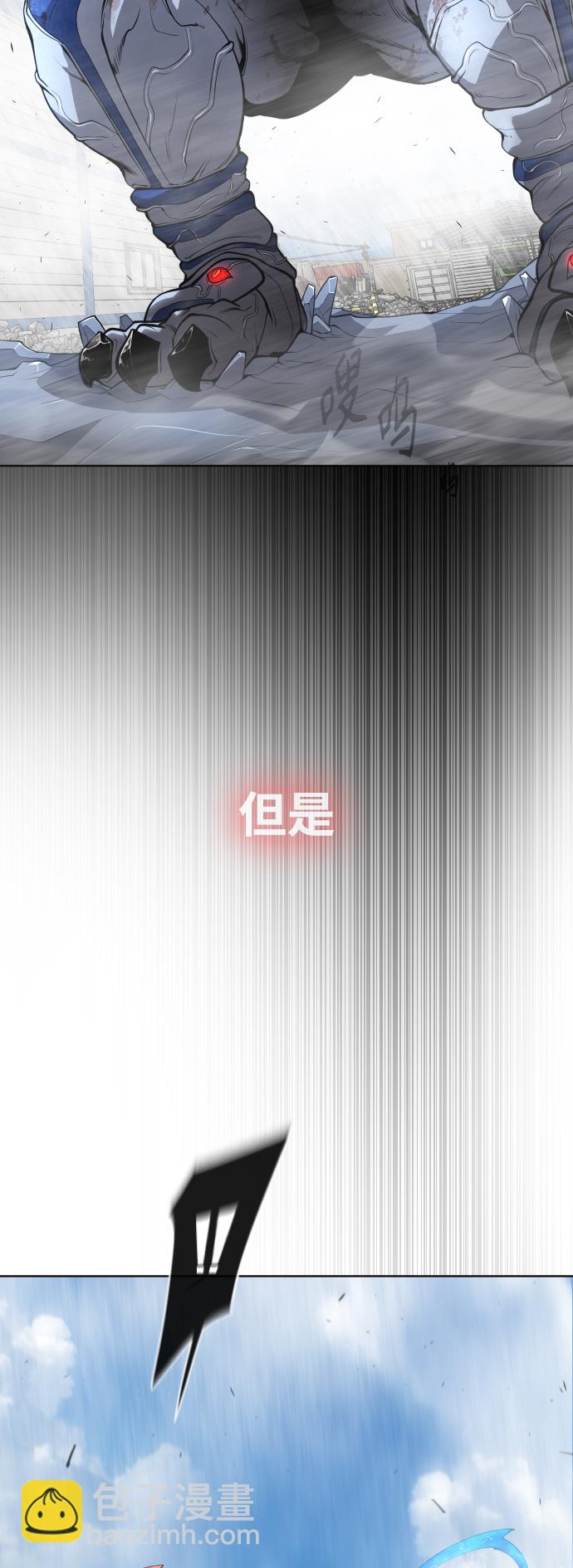 超人的時代 - [第二季] 第9話(1/2) - 1