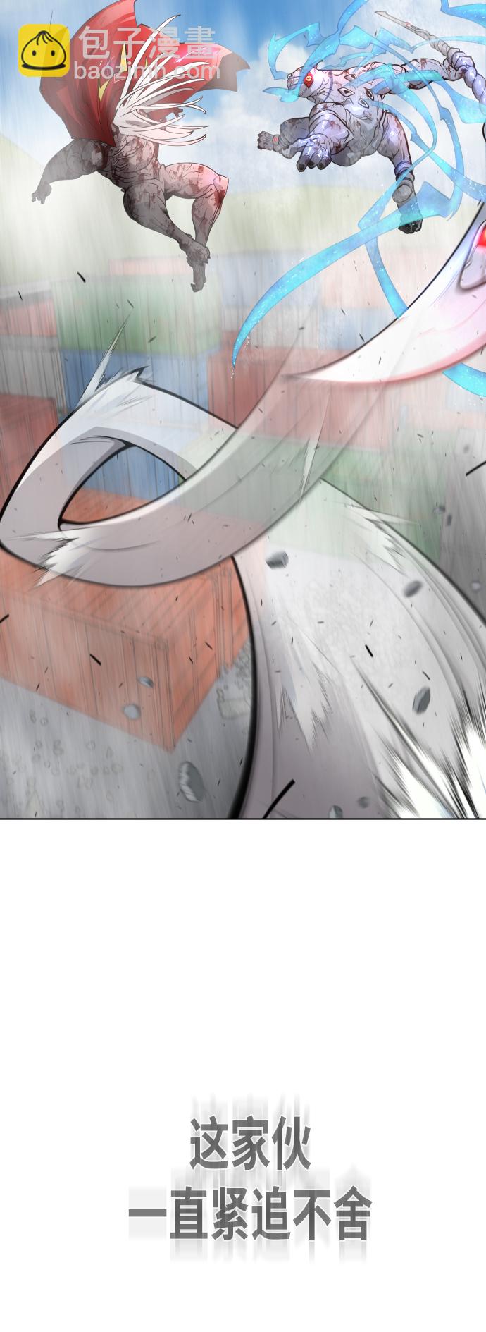 超人的時代 - [第二季] 第9話(1/2) - 2