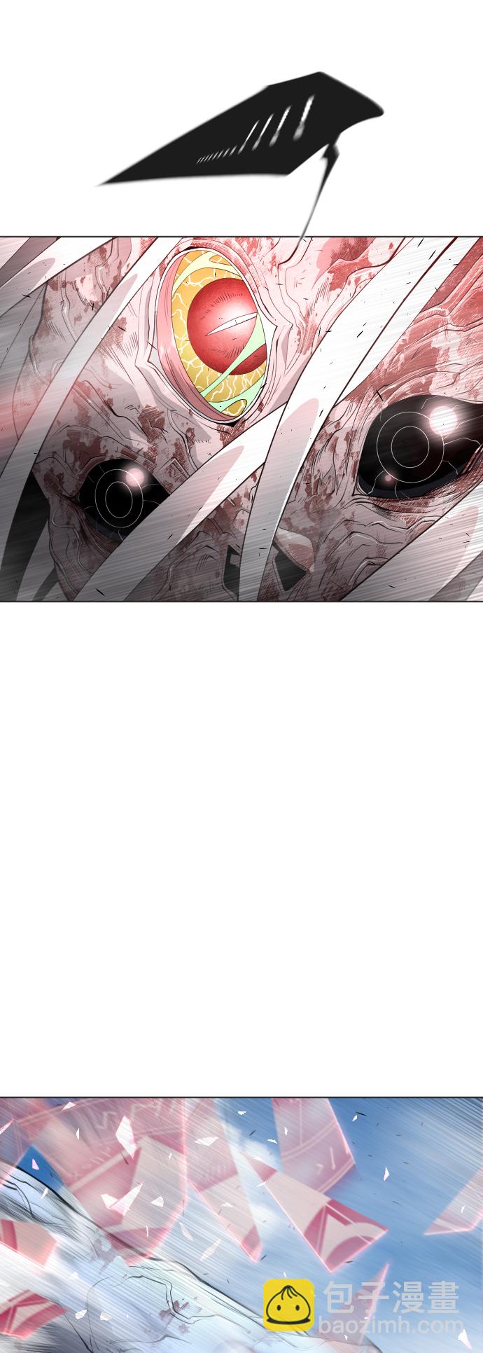 超人的時代 - [第二季] 第9話(1/2) - 7