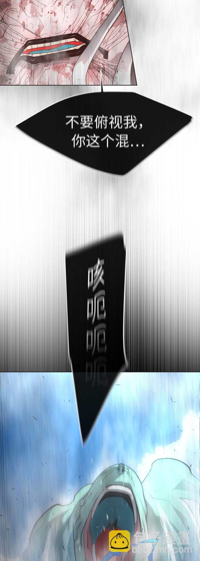 超人的時代 - [第二季] 第9話(2/2) - 5