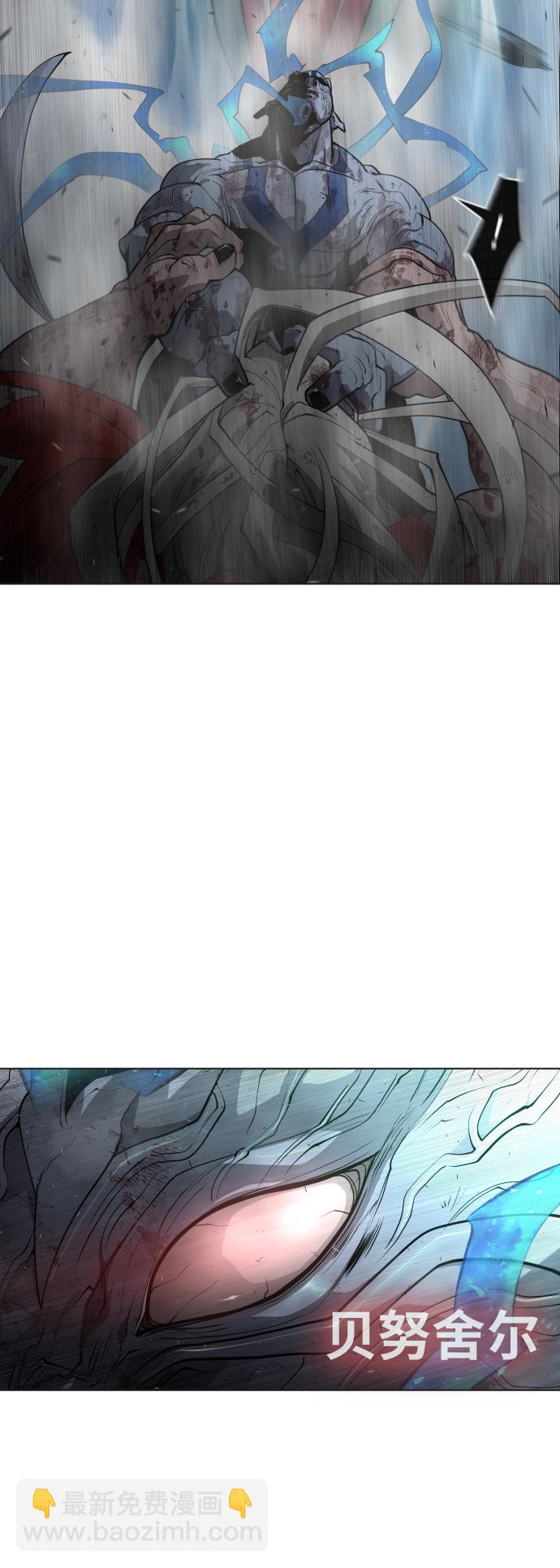 超人的時代 - [第二季] 第9話(2/2) - 1