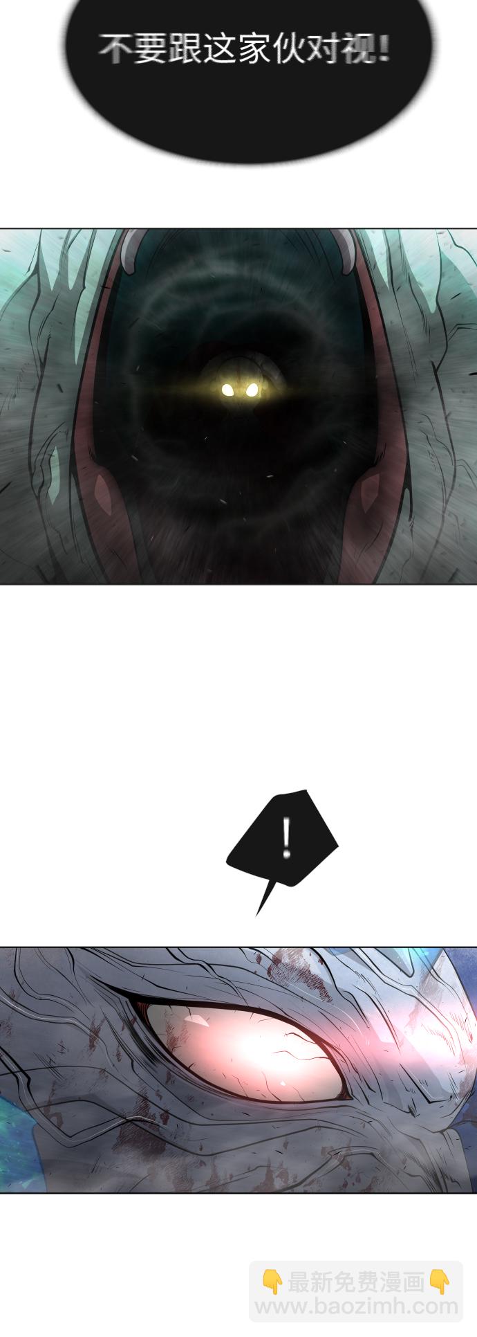 超人的時代 - [第二季] 第9話(2/2) - 4