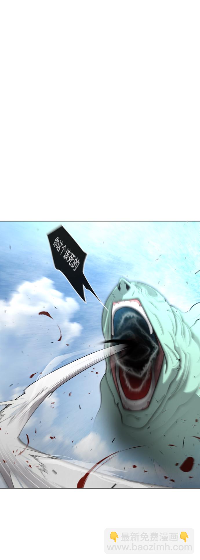 超人的時代 - [第二季] 第9話(2/2) - 1