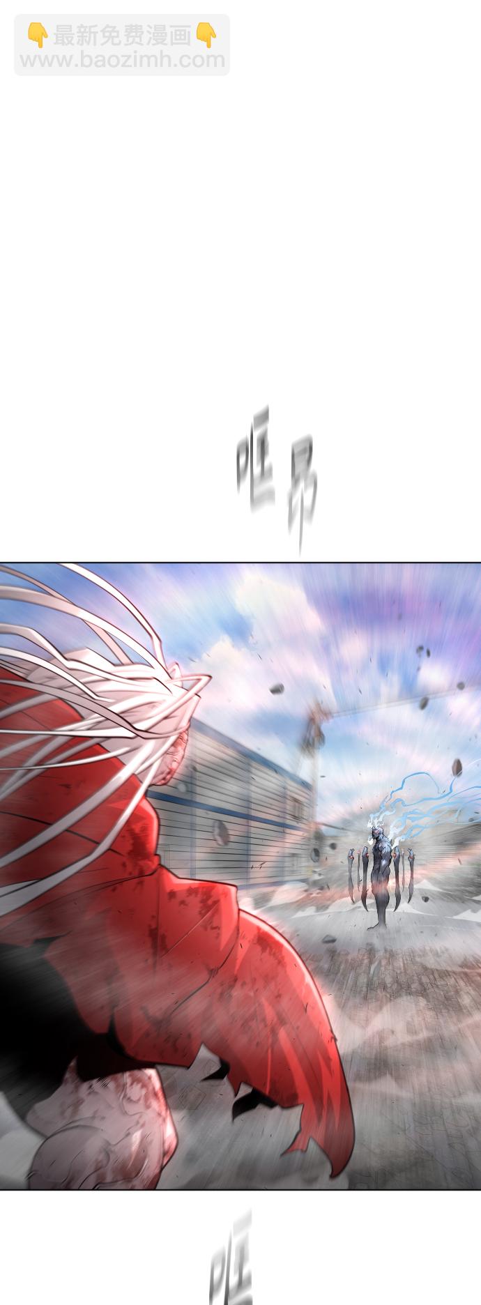 超人的時代 - [第二季] 第9話(1/2) - 7