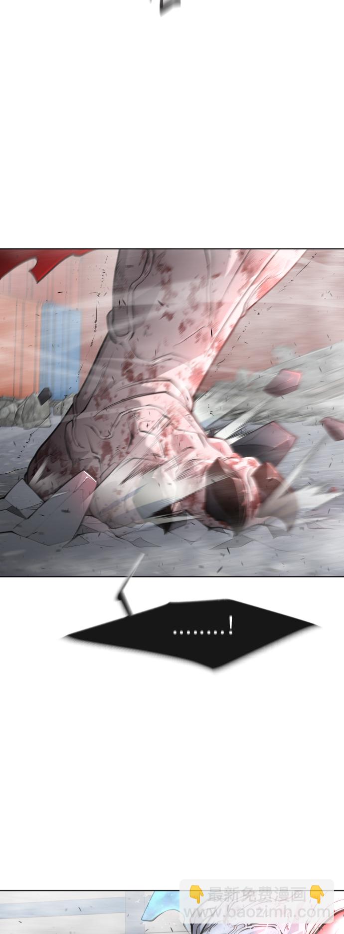 超人的時代 - [第二季] 第9話(1/2) - 8