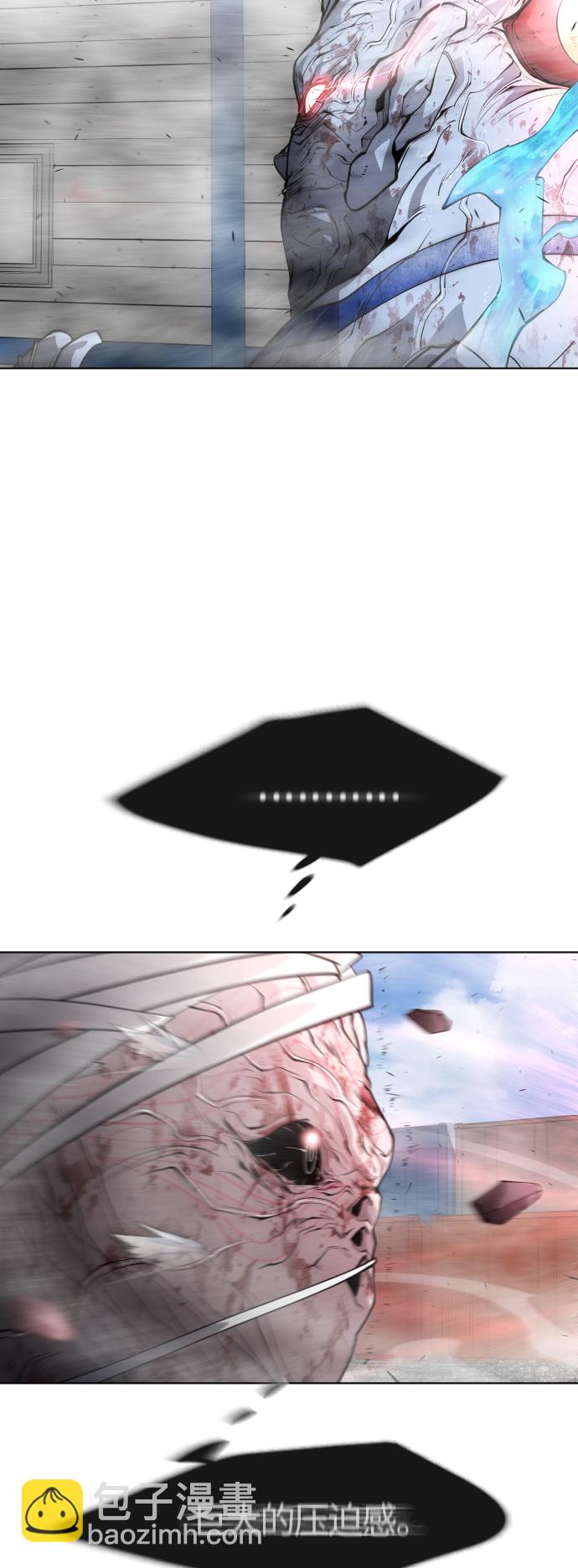 超人的時代 - [第二季] 第9話(1/2) - 1