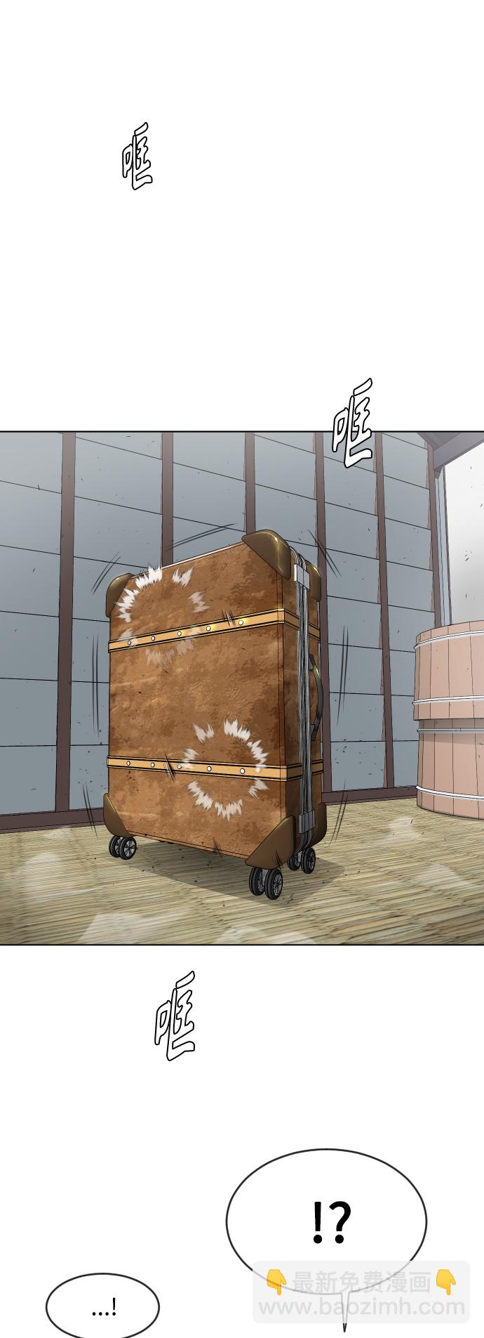 超人的時代 - [第二季] 第11話(1/2) - 6