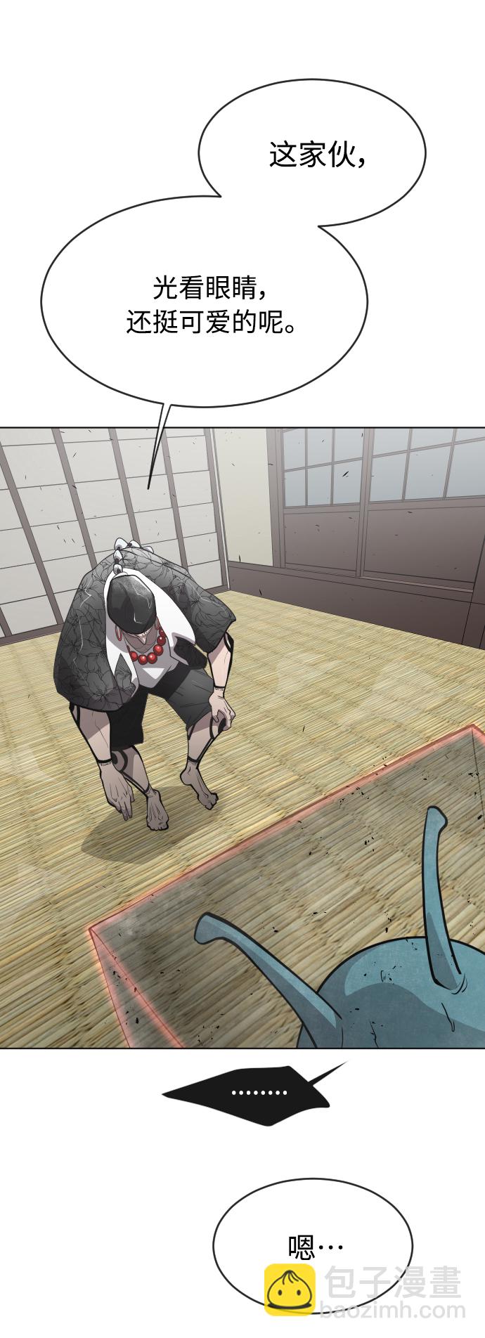 超人的時代 - [第二季] 第11話(2/2) - 3