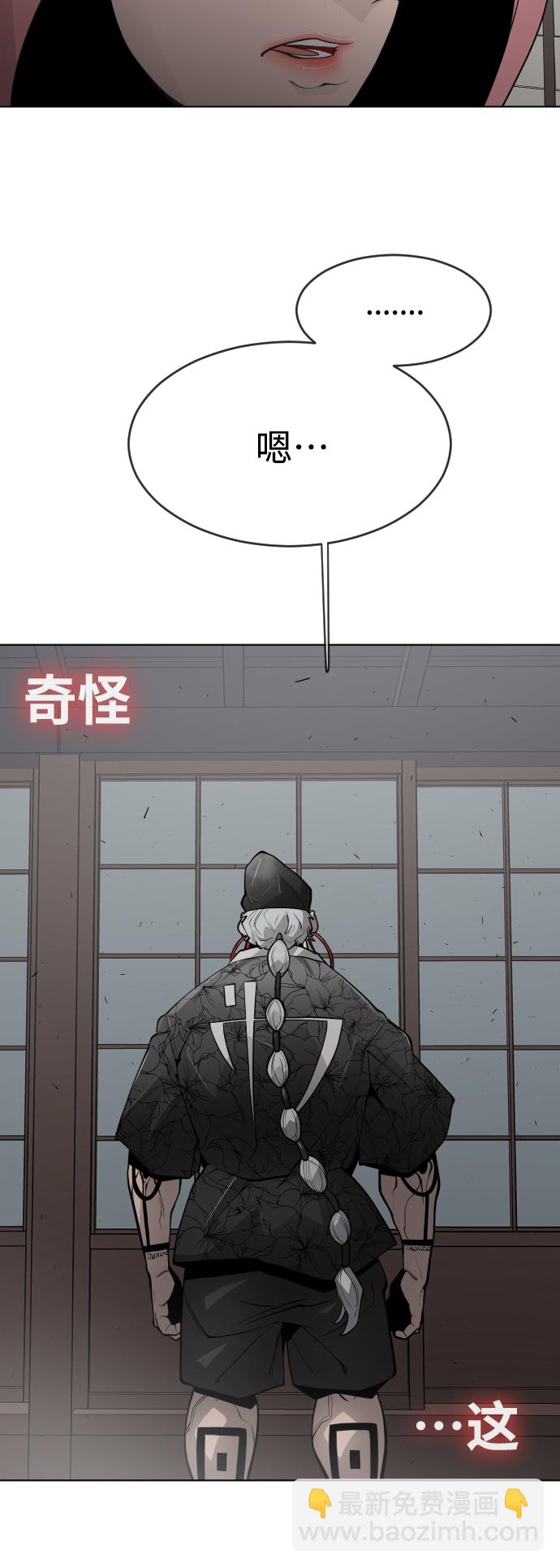 超人的時代 - [第二季] 第13話 - 2