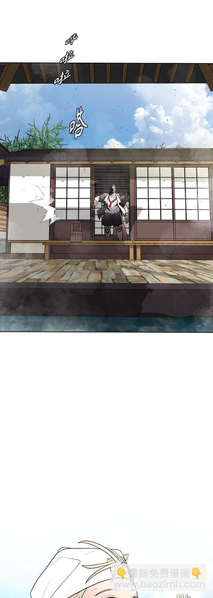 超人的時代 - [第二季] 第13話 - 4