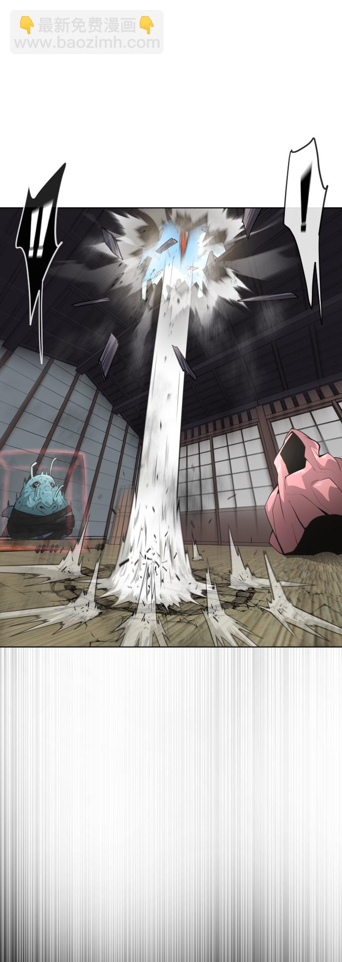 超人的時代 - [第二季] 第13話 - 4