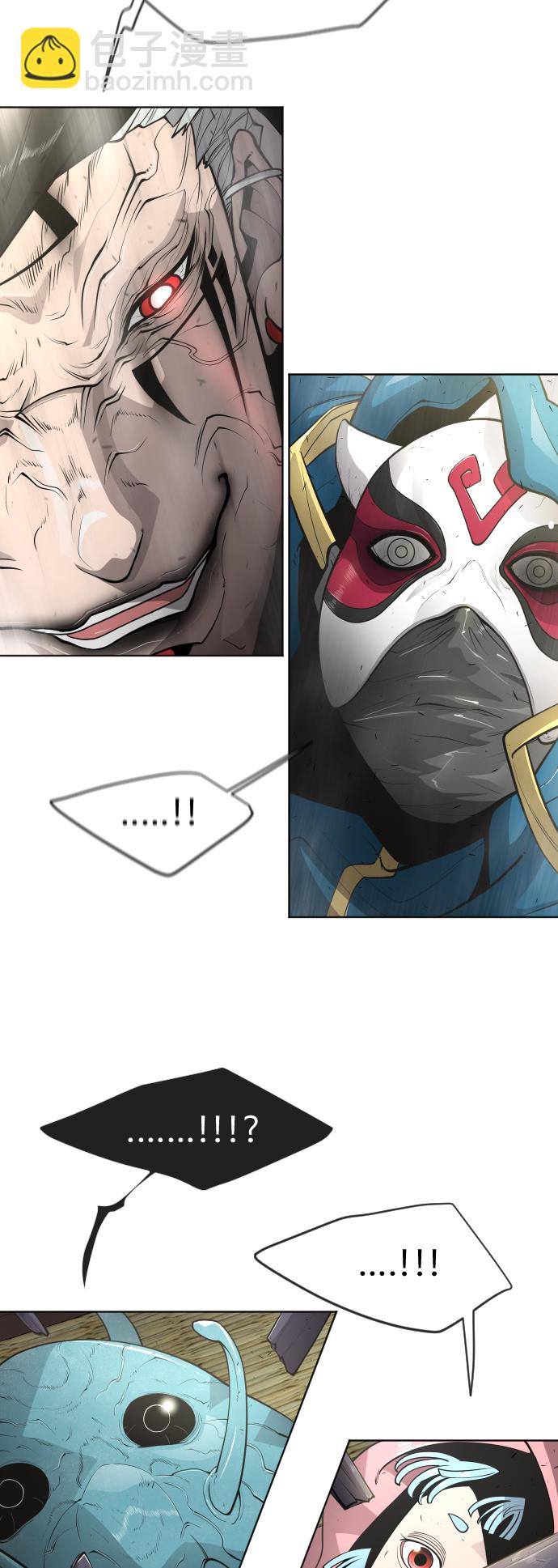 超人的時代 - [第二季] 第13話 - 6