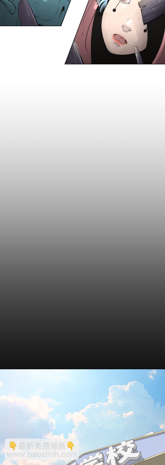 超人的時代 - [第二季] 第13話 - 7