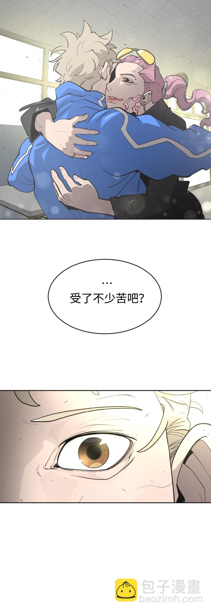 超人的時代 - [第二季] 第13話 - 2