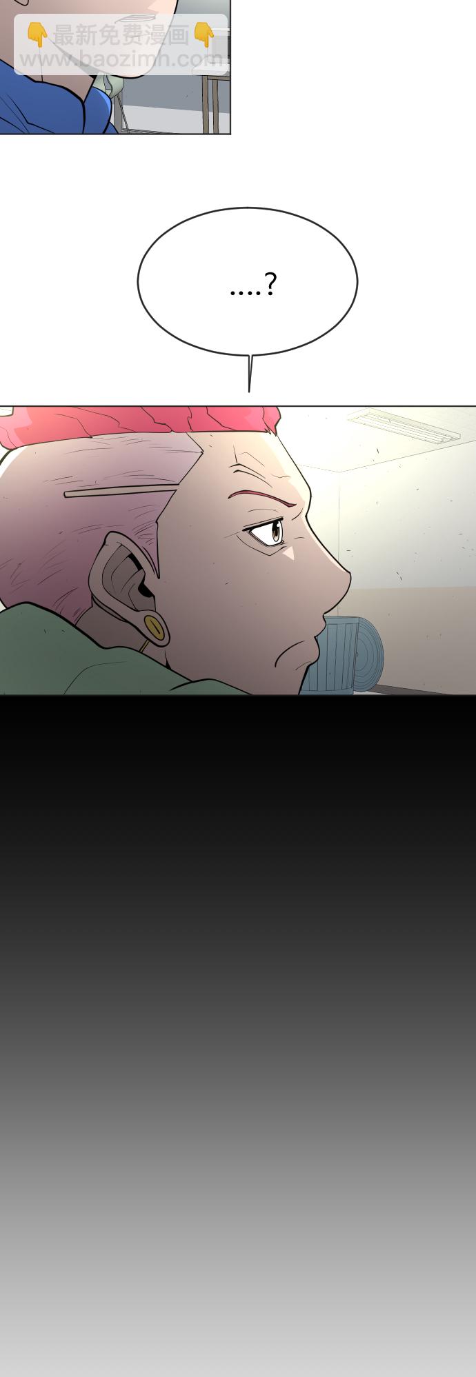 超人的時代 - [第二季] 第13話 - 7