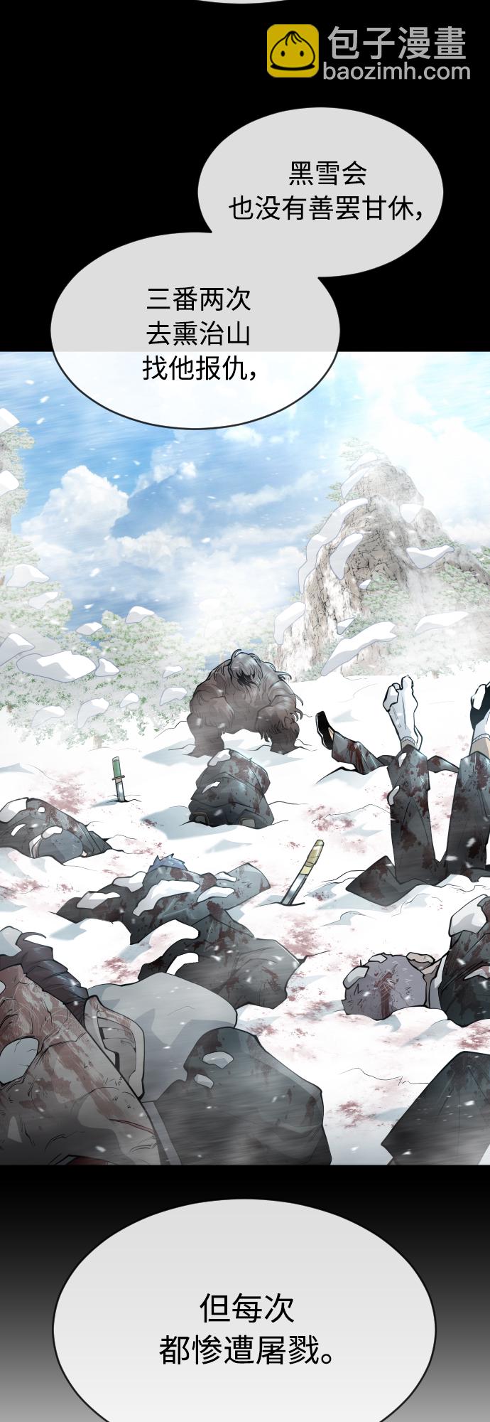 超人的時代 - [第二季] 第15話(1/2) - 2