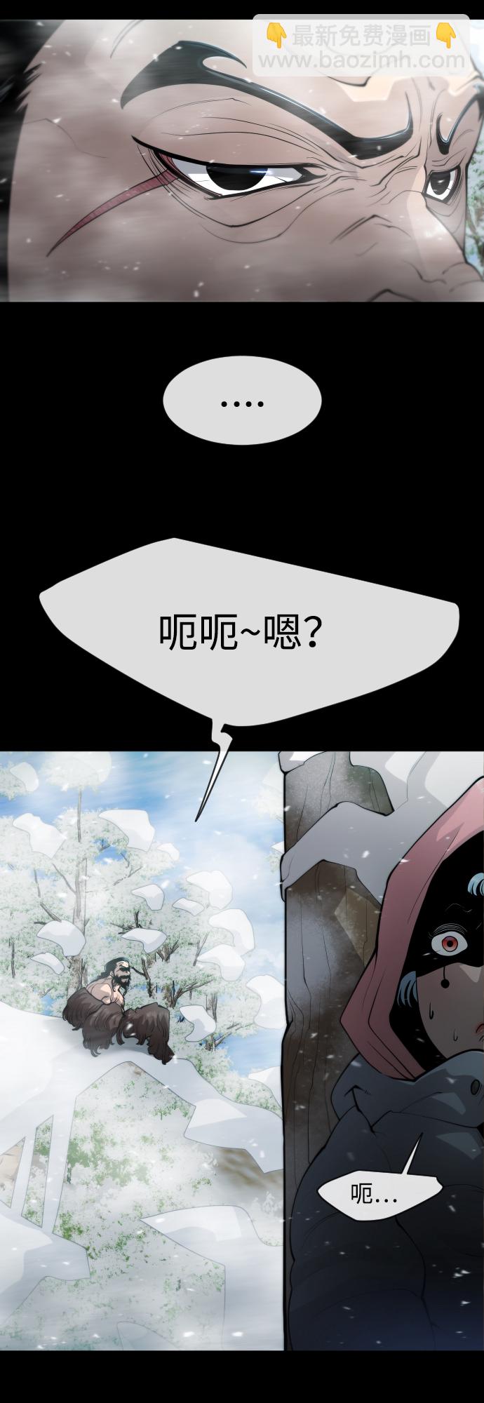 超人的時代 - [第二季] 第15話(1/2) - 8